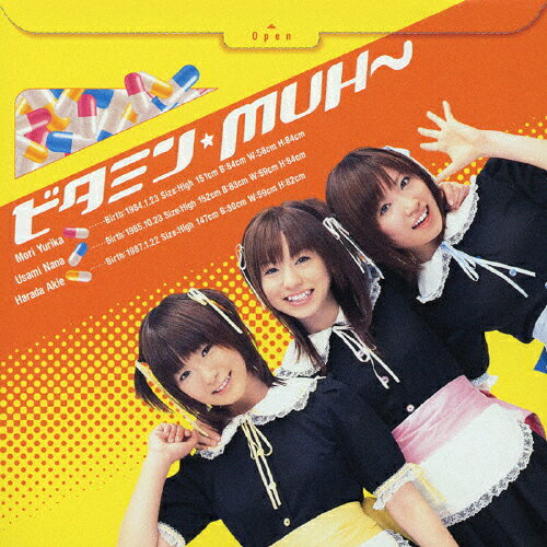 JAN 4534530011343 ビタミン☆MUH～/ＣＤ/SVWC-7293 株式会社アニプレックス CD・DVD 画像