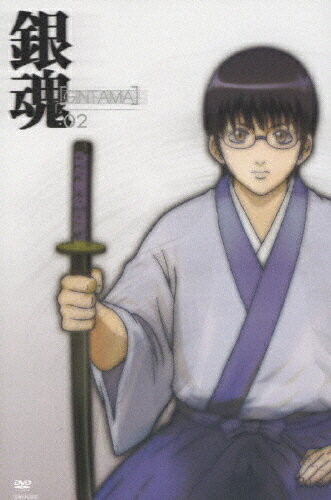 JAN 4534530014924 銀魂　02〈通常版〉/ＤＶＤ/ANSB-2232 株式会社アニプレックス CD・DVD 画像