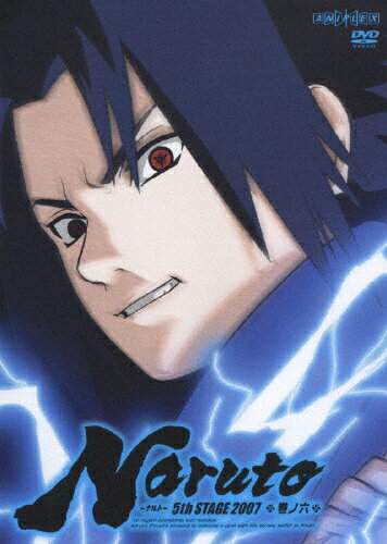 JAN 4534530018052 NARUTO-ナルト-　5th　STAGE　2007　巻ノ六/ＤＶＤ/ANSB-1876 株式会社アニプレックス CD・DVD 画像