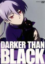 JAN 4534530020031 DARKER THAN BLACK 黒の契約者 2 邦画 ANRB-2792 株式会社アニプレックス CD・DVD 画像