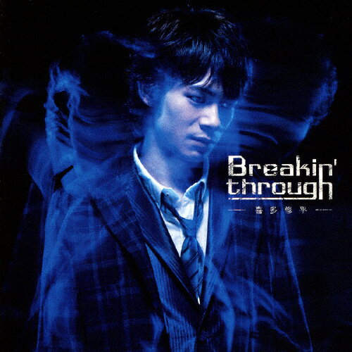 JAN 4534530024145 Breakin’ through/CDシングル（12cm）/SVWC-7534 株式会社アニプレックス CD・DVD 画像