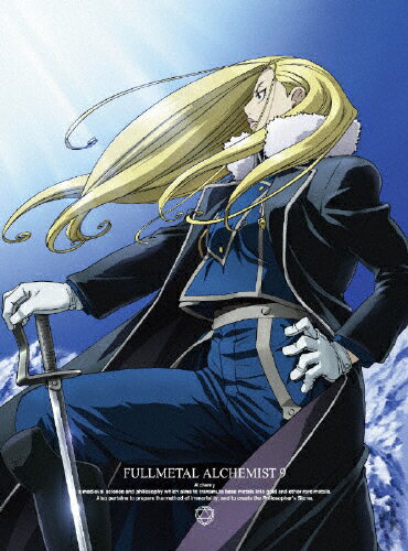 JAN 4534530033420 鋼の錬金術師　FULLMETAL　ALCHEMIST　9/ＤＶＤ/ANSB-6109 株式会社アニプレックス CD・DVD 画像