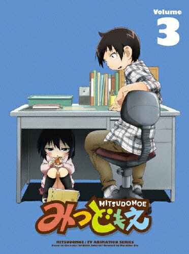 JAN 4534530038142 みつどもえ　3（完全生産限定版）/Ｂｌｕ－ｒａｙ　Ｄｉｓｃ/ANZX-9705 株式会社アニプレックス CD・DVD 画像