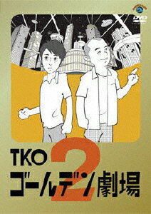 JAN 4534530042033 TKO　ゴールデン劇場2/ＤＶＤ/ANSB-55014 株式会社アニプレックス CD・DVD 画像