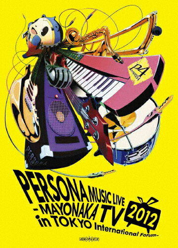JAN 4534530057143 PERSONA　MUSIC　LIVE　2012　-MAYONAKA　TV　in　TOKYO　International　Forum-（完全生産限定版）/Ｂｌｕ－ｒａｙ　Ｄｉｓｃ/ANZX-3185 株式会社アニプレックス CD・DVD 画像
