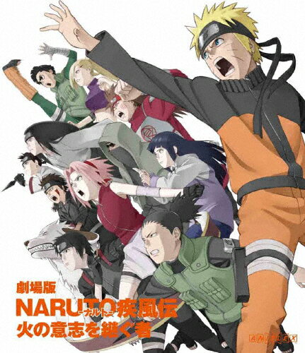 JAN 4534530065049 劇場版NARUTO-ナルト-　疾風伝　火の意志を継ぐ者/Ｂｌｕ－ｒａｙ　Ｄｉｓｃ/ANSX-2173 株式会社アニプレックス CD・DVD 画像