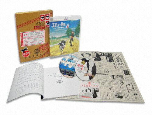 JAN 4534530068132 銀の匙　Silver　Spoon　1（完全生産限定版）/Ｂｌｕ－ｒａｙ　Ｄｉｓｃ/ANZX-6301 株式会社アニプレックス CD・DVD 画像