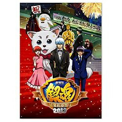 JAN 4534530069375 劇場版銀魂　銀幕前夜祭り2013/ＤＶＤ/ANSB-6120 株式会社アニプレックス CD・DVD 画像