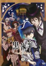 JAN 4534530077912 黒執事 Book of Circus 〓 邦画 ANRB-11341 株式会社アニプレックス CD・DVD 画像