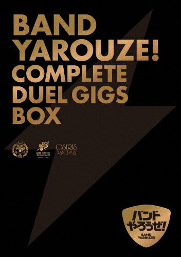 JAN 4534530114327 「バンドやろうぜ！」COMPLETE　DUEL　GIGS　BOX（完全生産限定版）/ＤＶＤ/ANZB-10098 株式会社アニプレックス CD・DVD 画像