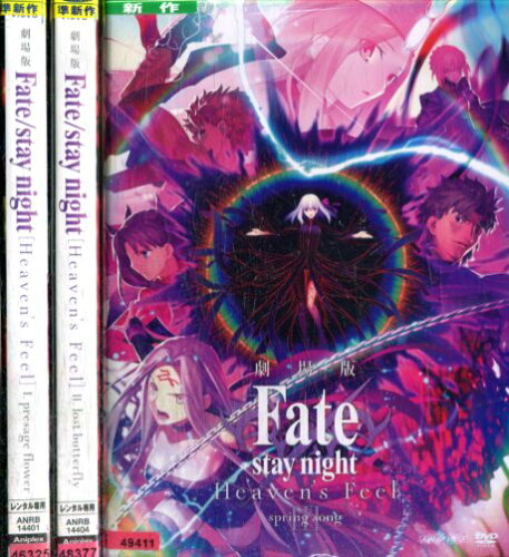 JAN 4534530117519 劇場版「Fate/stay night [Heaven's Feel]」 〓.lost butterfly 邦画 ANRB-14404 株式会社アニプレックス CD・DVD 画像