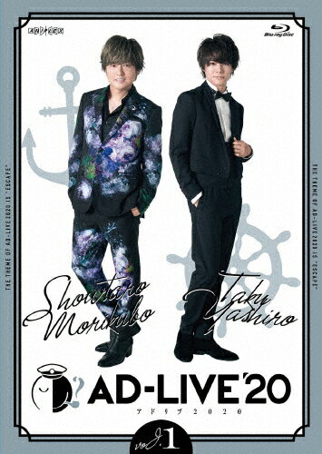 JAN 4534530125286 「AD-LIVE　2020」第1巻（森久保祥太郎×八代拓）/Ｂｌｕ−ｒａｙ　Ｄｉｓｃ/ANSX-10201 株式会社アニプレックス CD・DVD 画像