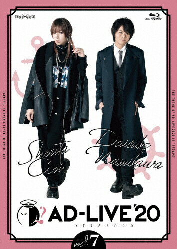 JAN 4534530125347 「AD-LIVE　2020」第7巻（蒼井翔太×浪川大輔）/Ｂｌｕ−ｒａｙ　Ｄｉｓｃ/ANSX-10213 株式会社アニプレックス CD・DVD 画像