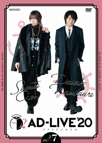 JAN 4534530125422 「AD-LIVE　2020」第7巻（蒼井翔太×浪川大輔）/ＤＶＤ/ANSB-10213 株式会社アニプレックス CD・DVD 画像