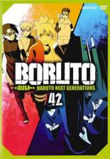 JAN 4534530126863 BORUTO-ボルト- NARUTO NEXT GENERATIONS 42 邦画 ANRB-13942 株式会社アニプレックス CD・DVD 画像