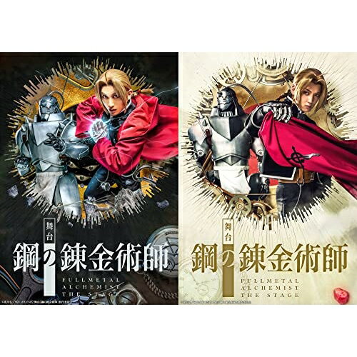 JAN 4534530143662 舞台「鋼の錬金術師」【初回生産限定版】/Ｂｌｕ−ｒａｙ　Ｄｉｓｃ/ANZX-10278 株式会社アニプレックス CD・DVD 画像