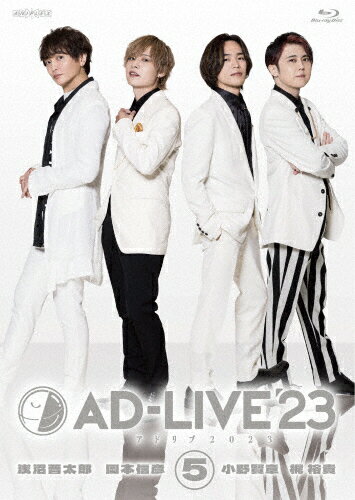 JAN 4534530147301 「AD-LIVE 2023」第5巻（浅沼晋太郎×岡本信彦×小野賢章×梶裕貴）/Blu−ray Disc/ANSX-10309 株式会社アニプレックス CD・DVD 画像