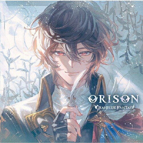 JAN 4534530156044 ORISON ～GRANBLUE FANTASY～/CDシングル（12cm）/SVWC-70702 株式会社アニプレックス CD・DVD 画像