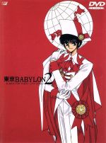 JAN 4534530701657 東京BABYLON2/DVD/SVWB-7016 株式会社アニプレックス CD・DVD 画像