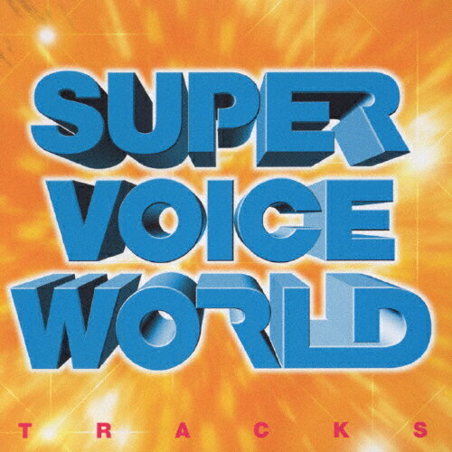 JAN 4534530711045 SUPER　VOICE　WORLD　TRACKS/ＣＤ/SVWC-7110 株式会社アニプレックス CD・DVD 画像