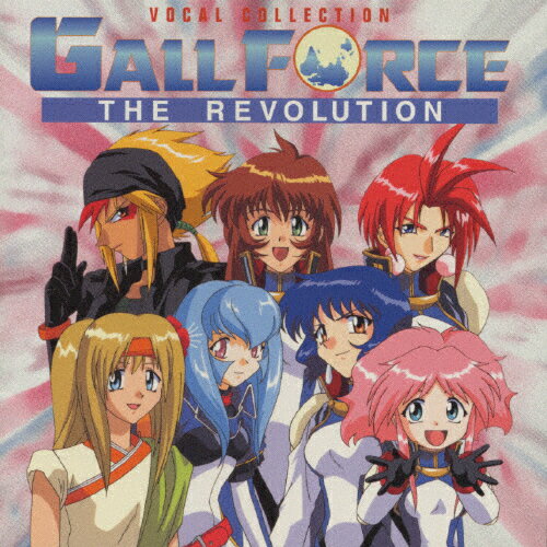 JAN 4534530711144 ガルフォース THE REVOLUTION ヴォーカルコレクション/CD/SVWC-7111 株式会社アニプレックス CD・DVD 画像