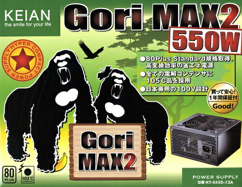 JAN 4534782911118 GORI-MAX2 ATX電源 KT-S550-12A 恵安株式会社 パソコン・周辺機器 画像