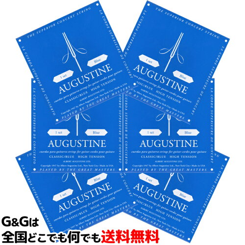 JAN 4534853826006 AUGUSTINE BLUE SET 株式会社キョーリツコーポレーション 楽器・音響機器 画像