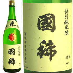 JAN 4535178100116 国稀 特別純米酒 1.8L 国稀酒造株式会社 日本酒・焼酎 画像