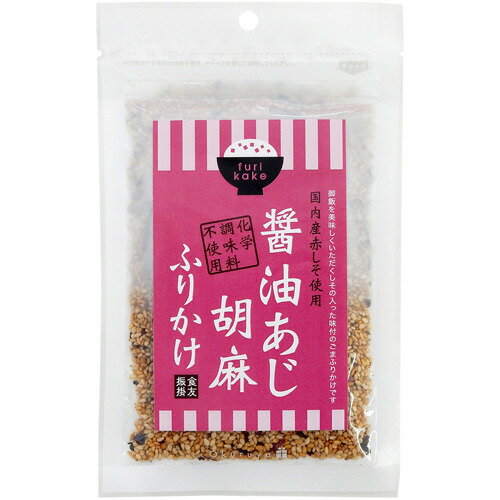 JAN 4535301017045 しそ入り醤油あじ胡麻ふりかけ(50g) 株式会社タクセイ 食品 画像