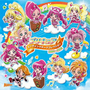 JAN 4535506012050 CD プリキュア エンディングテーマコレクション 2004～2016 通常盤 SME 株式会社マーベラス CD・DVD 画像