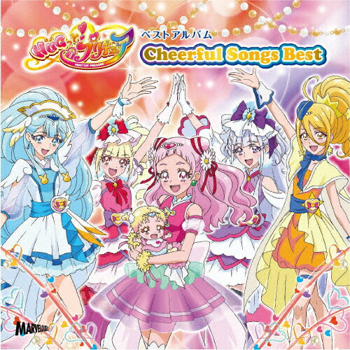 JAN 4535506012692 HUGっと！プリキュア・ベストアルバム　Cheerful　Songs　Best/ＣＤ/MJSA-01269 株式会社マーベラス CD・DVD 画像