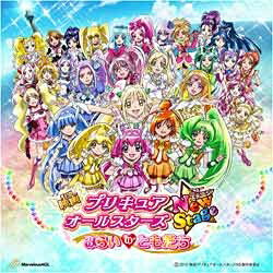 JAN 4535506090744 プリキュア～永遠のともだち～／トモダチ/ＣＤシングル（１２ｃｍ）/MJSS-09074 株式会社マーベラス CD・DVD 画像