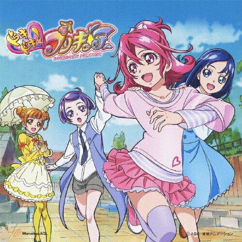 JAN 4535506090966 Happy　Go　Lucky！ドキドキ！プリキュア/ＣＤシングル（１２ｃｍ）/MJSS-09096 株式会社マーベラス CD・DVD 画像