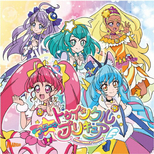 JAN 4535506092410 スター☆トゥインクルプリキュア後期エンディング主題歌：：教えて．．．！トゥインクル☆／コズミック☆ミステリー☆ガール（DVD付）/ＣＤシングル（１２ｃｍ）/MJSS-09241 株式会社マーベラス CD・DVD 画像