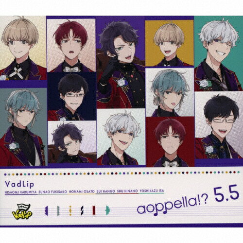 JAN 4535506093516 アオペラ -aoppella！？- 5．5（期間生産限定盤／VadLip ver．）/CD/MJSS-09351 株式会社マーベラス CD・DVD 画像