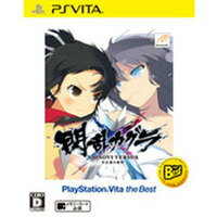 JAN 4535506302175 閃乱カグラ SHINOVI VERSUS -少女達の証明-（PlayStation Vita the Best）/Vita/VLJS55002/D 17才以上対象 株式会社マーベラス テレビゲーム 画像