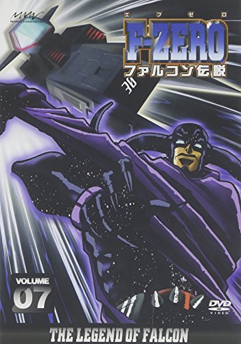 JAN 4535506701749 F-ZERO ファルコン伝説 VOLUME7/DVD/PCBX-50577 株式会社マーベラス CD・DVD 画像