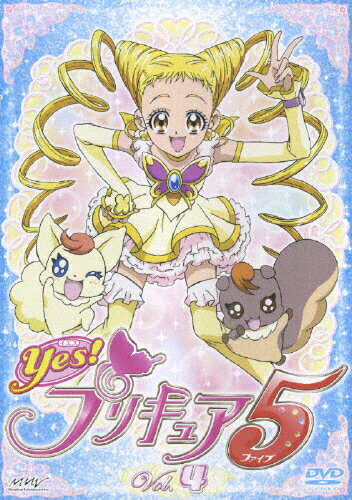 JAN 4535506706218 Yes！プリキュア5　Vol．4/ＤＶＤ/PCBX-51014 株式会社マーベラス CD・DVD 画像