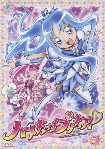 JAN 4535506709332 ハートキャッチプリキュア！【3】/ＤＶＤ/PCBX-51313 株式会社マーベラス CD・DVD 画像