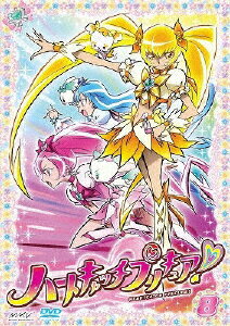 JAN 4535506709387 ハートキャッチプリキュア！【8】/ＤＶＤ/PCBX-51318 株式会社マーベラス CD・DVD 画像