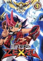 JAN 4535506720245 遊☆戯☆王ZEXAL　DVDシリーズ　DUELBOX【1】/ＤＶＤ/PCBX-51441 株式会社マーベラス CD・DVD 画像