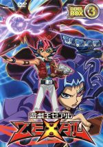 JAN 4535506720269 遊☆戯☆王ZEXAL　DVDシリーズ　DUELBOX【3】/ＤＶＤ/PCBX-51443 株式会社マーベラス CD・DVD 画像