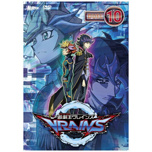 JAN 4535506723086 遊☆戯☆王VRAINS DUEL-10/DVD/PCBX-60840 株式会社マーベラス CD・DVD 画像