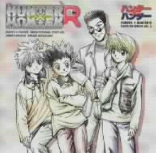 JAN 4535506800671 HUNTER×HUNTER　R　ラジオCDシリーズVol．5～HUNTER×HUNTER　R/ＣＤ/MJCG-80067 株式会社マーベラス CD・DVD 画像