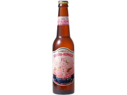 JAN 4535732330294 田沢湖ビール 桜天然酵母ビール 桜こまち 330ml 株式会社あきた芸術村 ビール・洋酒 画像