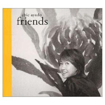 JAN 4535926000644 friends/CD/EWCD-0014 CD・DVD 画像