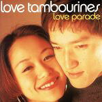 JAN 4535939091011 Love Parade/CD/KYTHMAK091DAV 有限会社クルーエル・レコード CD・DVD 画像