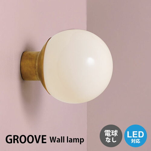 JAN 4536150051426 ARTWORKSTUDIO Groove-wall lamp BS AW-0514Z 株式会社アートワークスタジオ インテリア・寝具・収納 画像