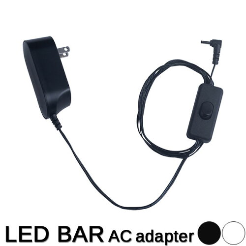 JAN 4536150209001 ART WORK STUDIO LED bar AC adapter LEDバー専用アダプター TK-2090 ブラック 株式会社アートワークスタジオ インテリア・寝具・収納 画像