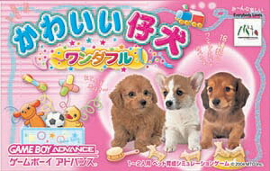 JAN 4536478000632 かわいい仔犬ワンダフル/GBA/AGB-P-B82J エム・ティー・オー株式会社 テレビゲーム 画像